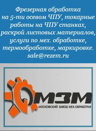 rezem.ru